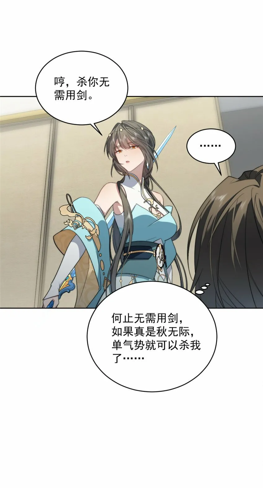 03 03 第13页