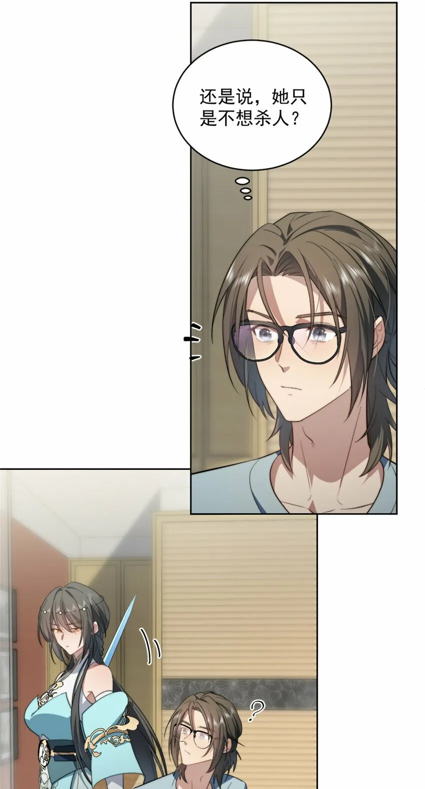 03 03 第14页