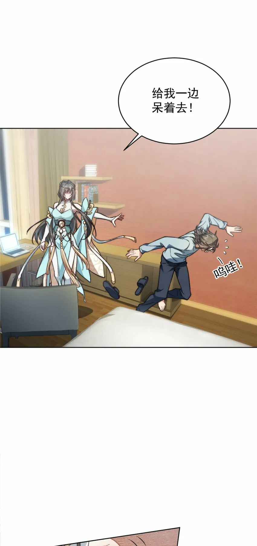 03 03 第16页