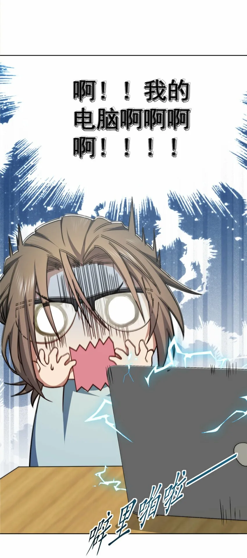 03 03 第21页