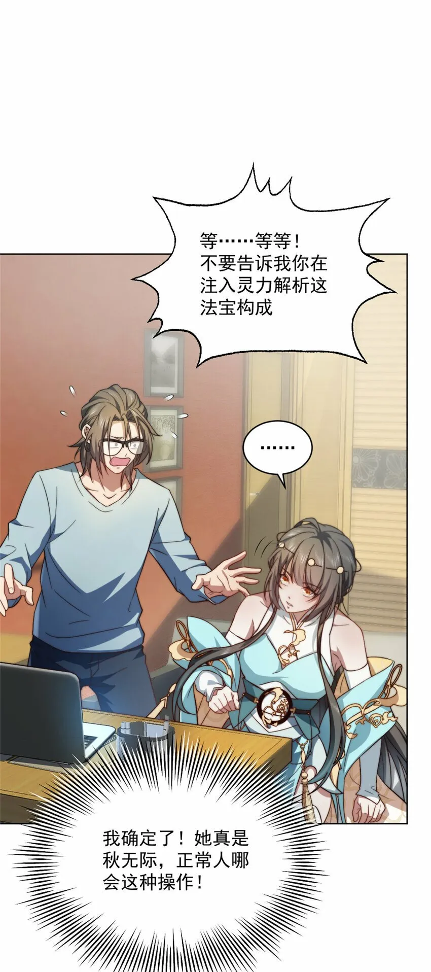 03 03 第22页