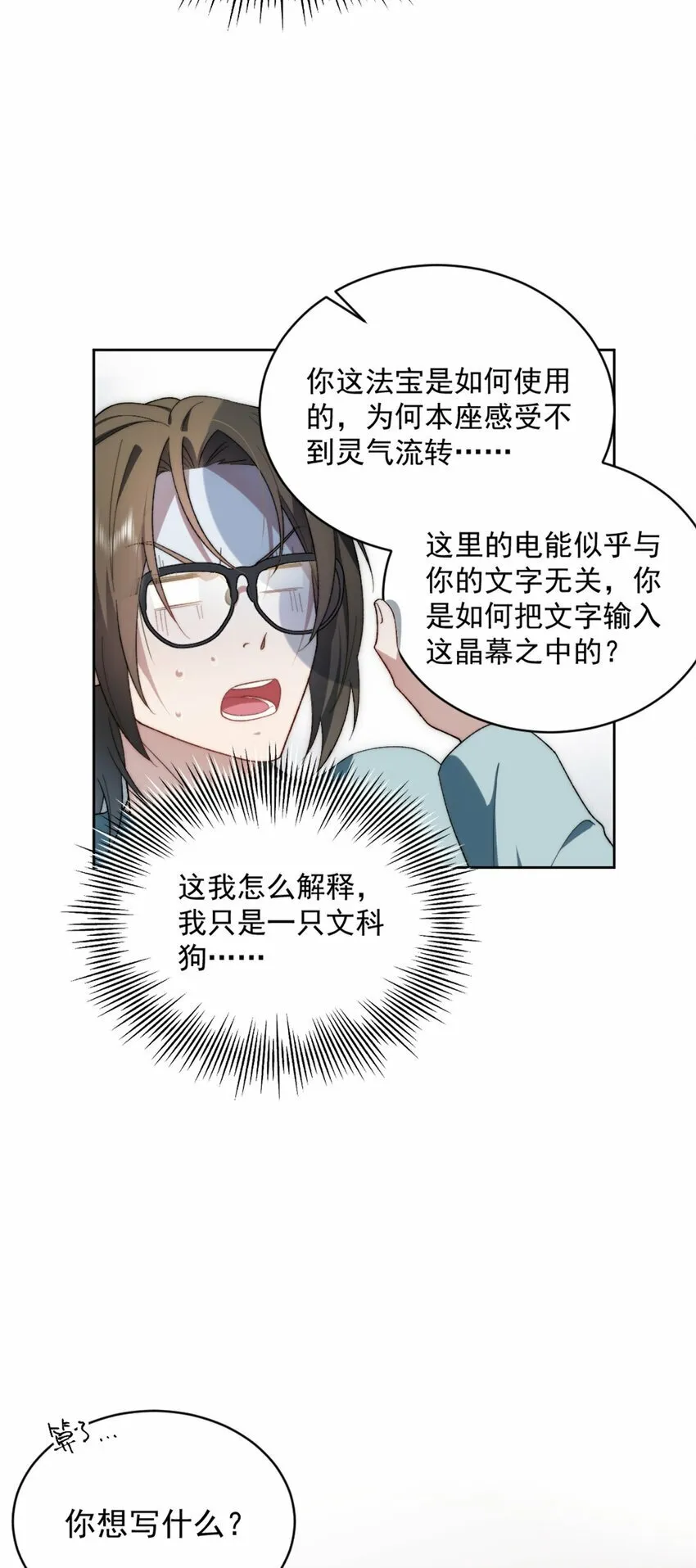 03 03 第23页