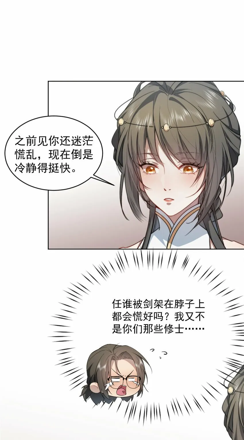 03 03 第25页