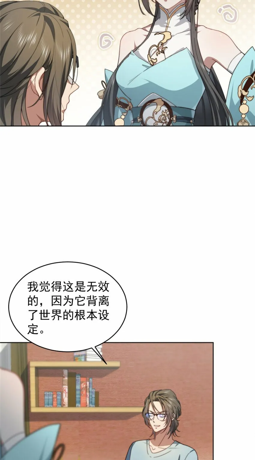 03 03 第28页