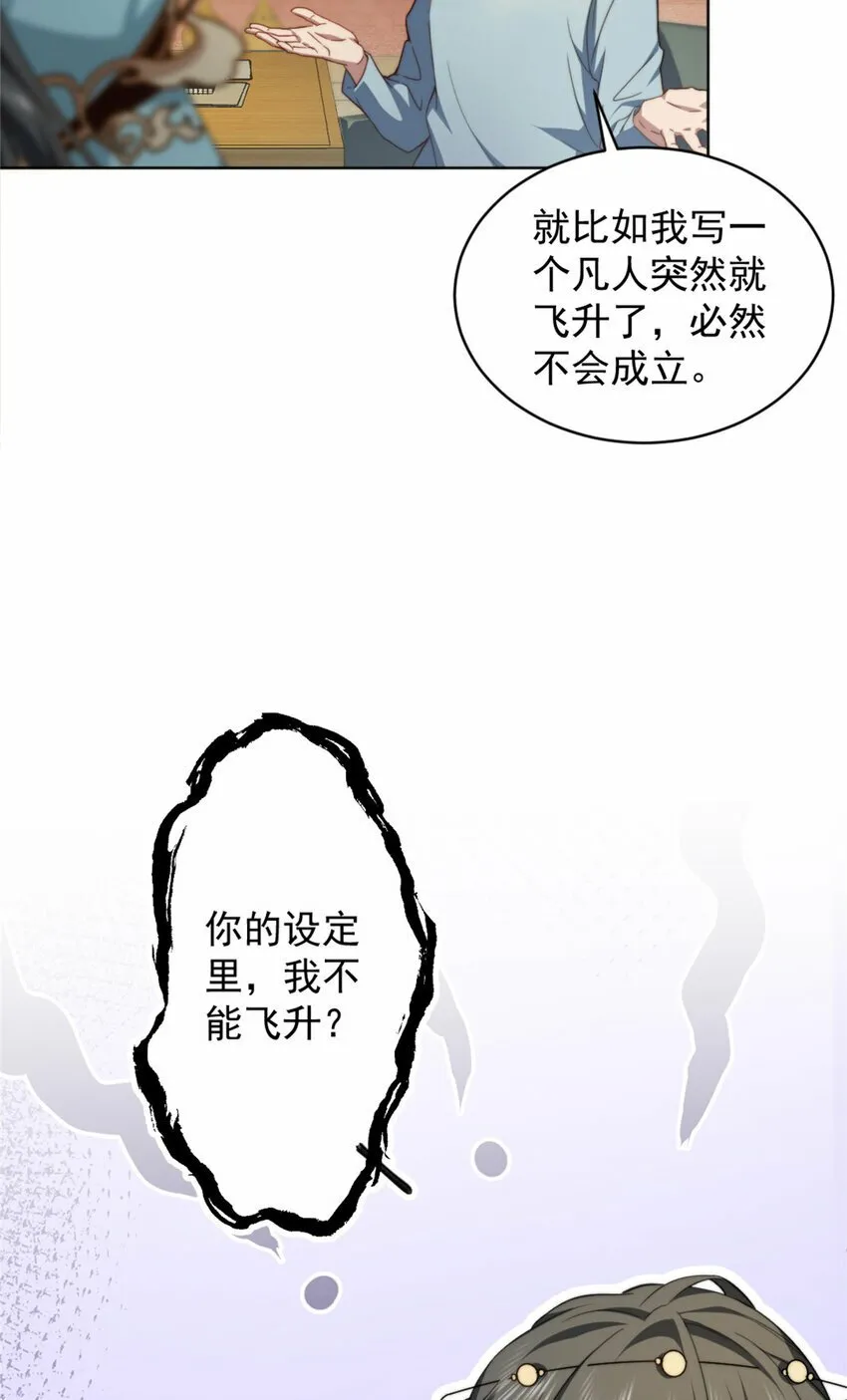 03 03 第29页