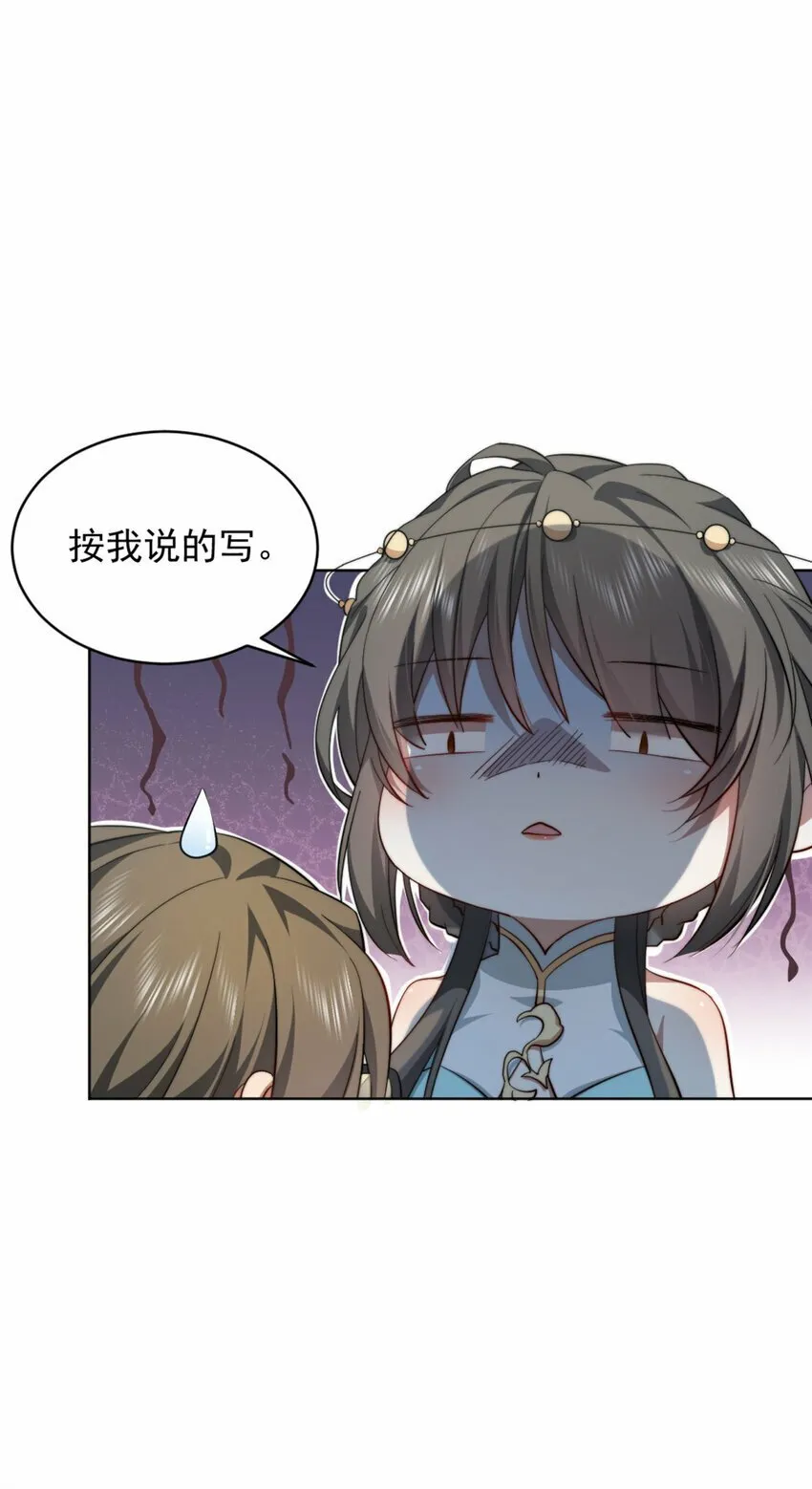 03 03 第32页
