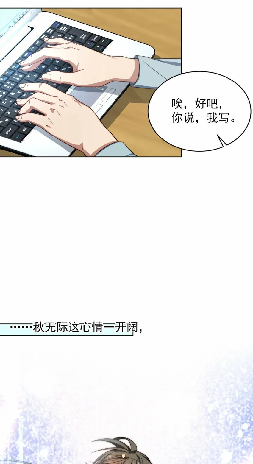03 03 第33页