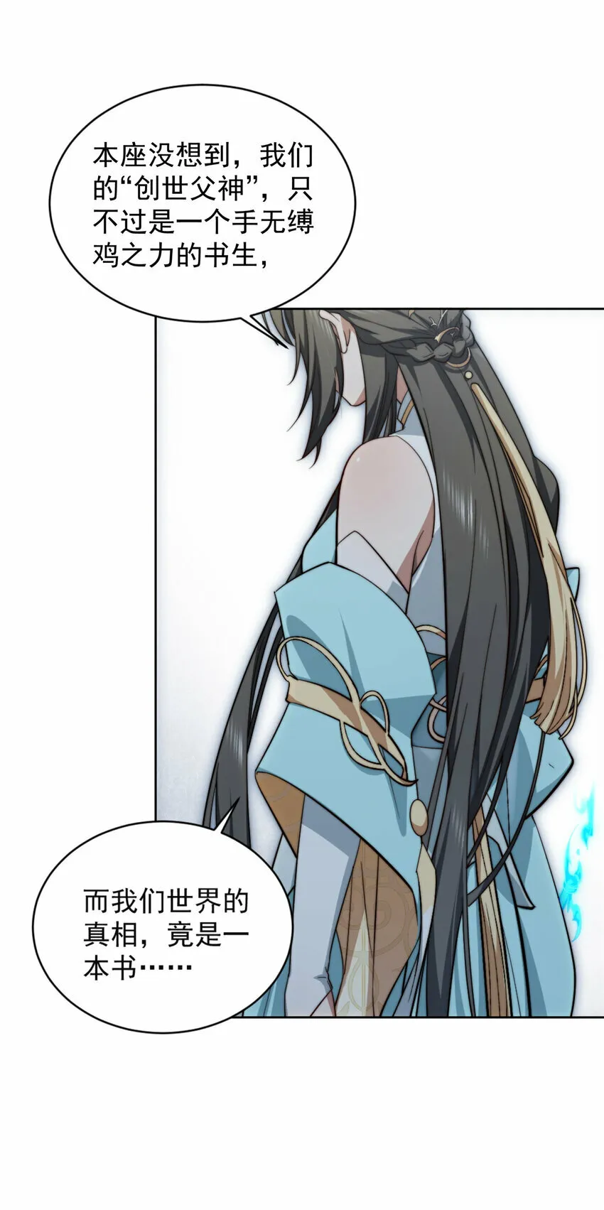 03 03 第37页