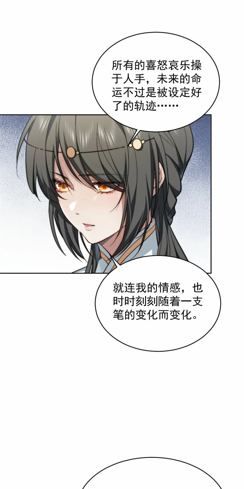 03 03 第38页
