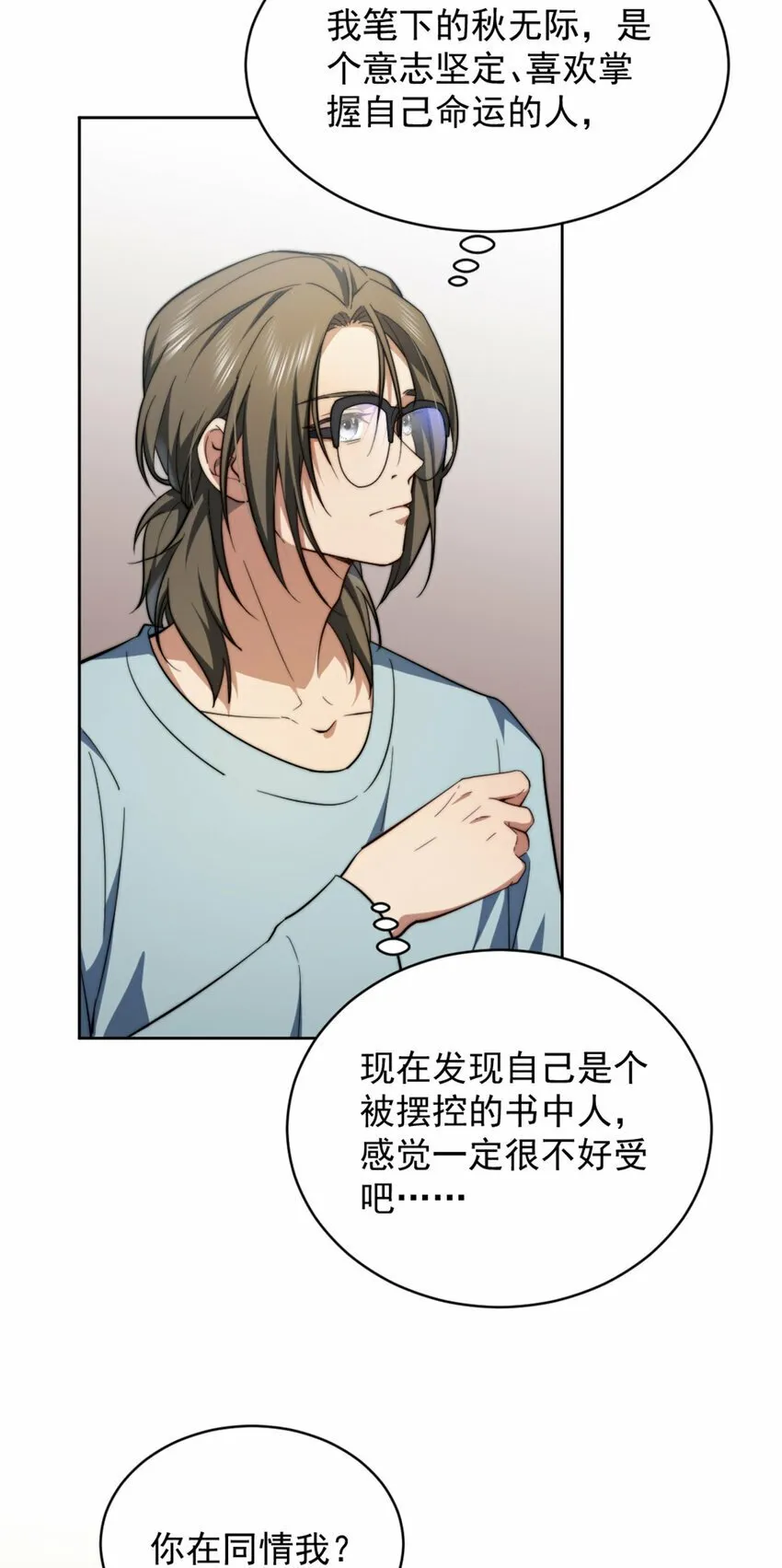 03 03 第39页