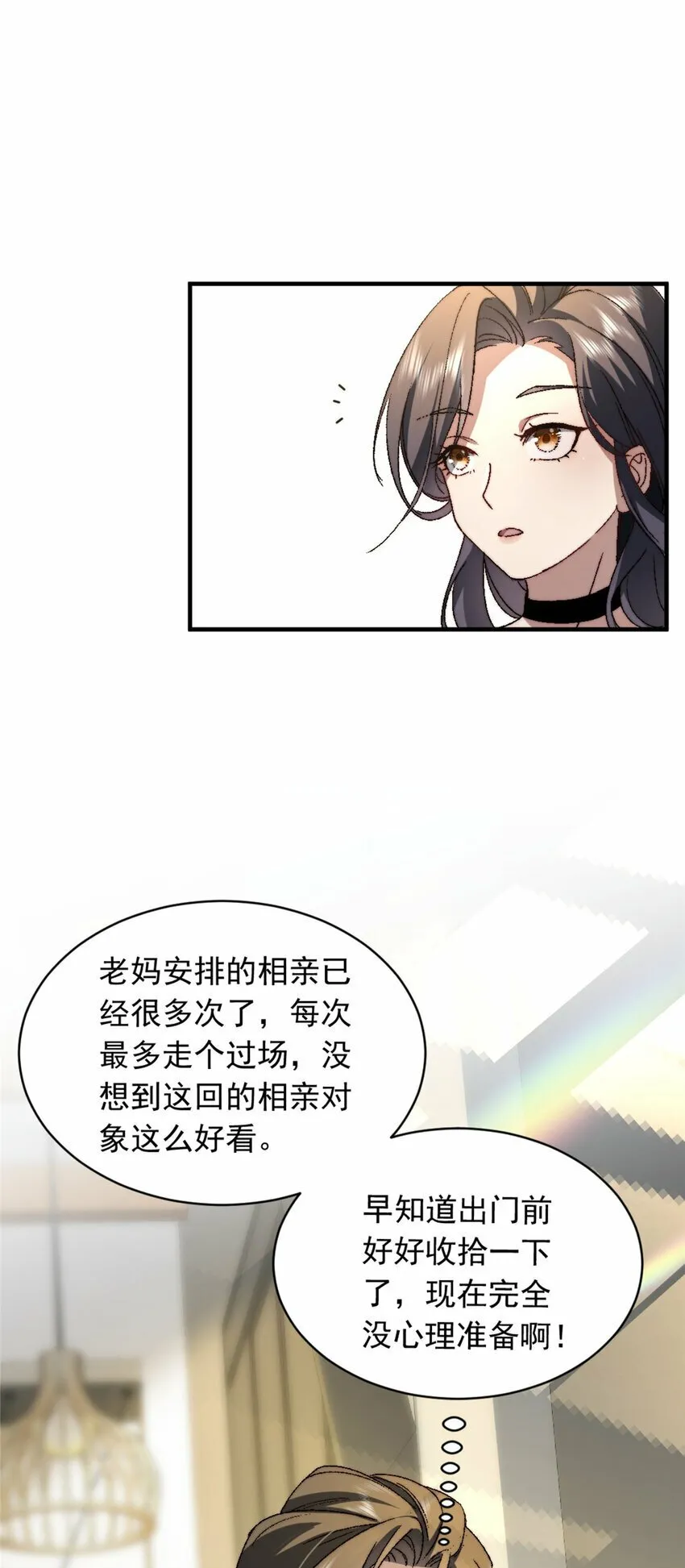02 02 第6页