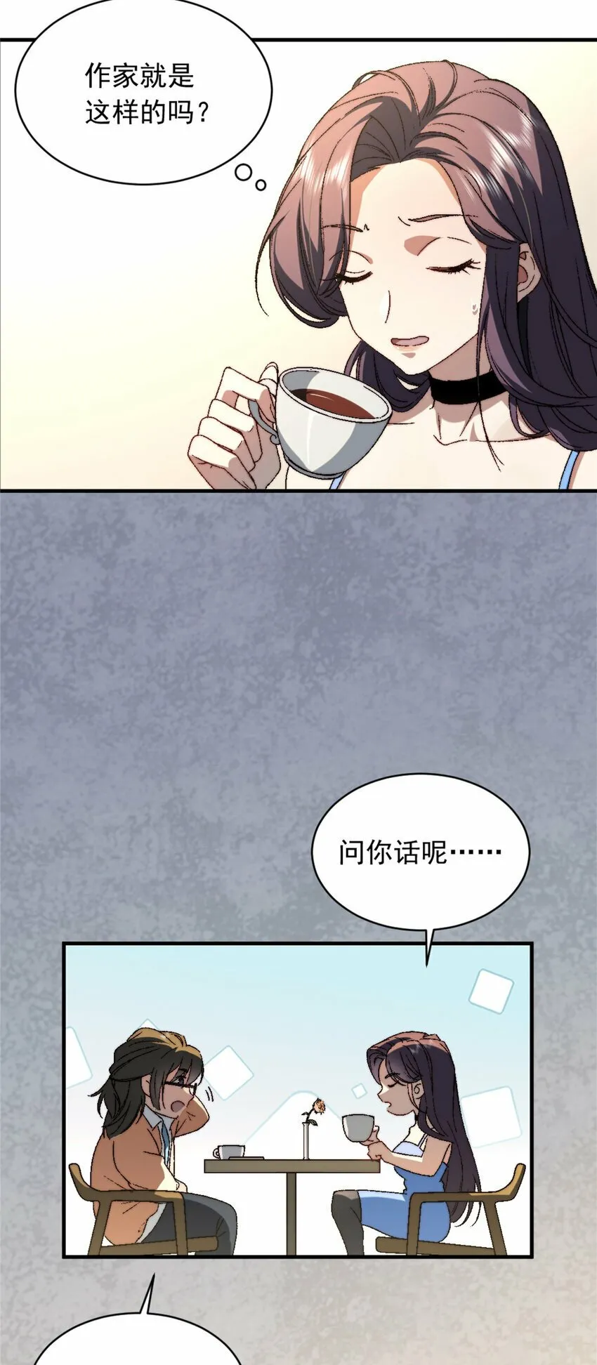 02 02 第8页