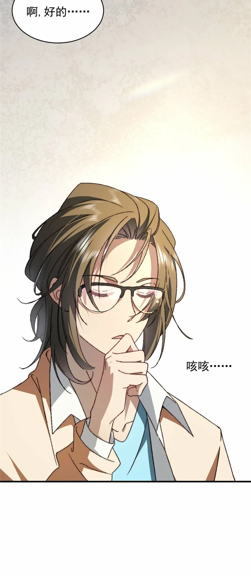 02 02 第9页