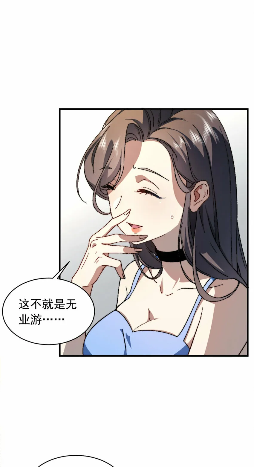 02 02 第19页