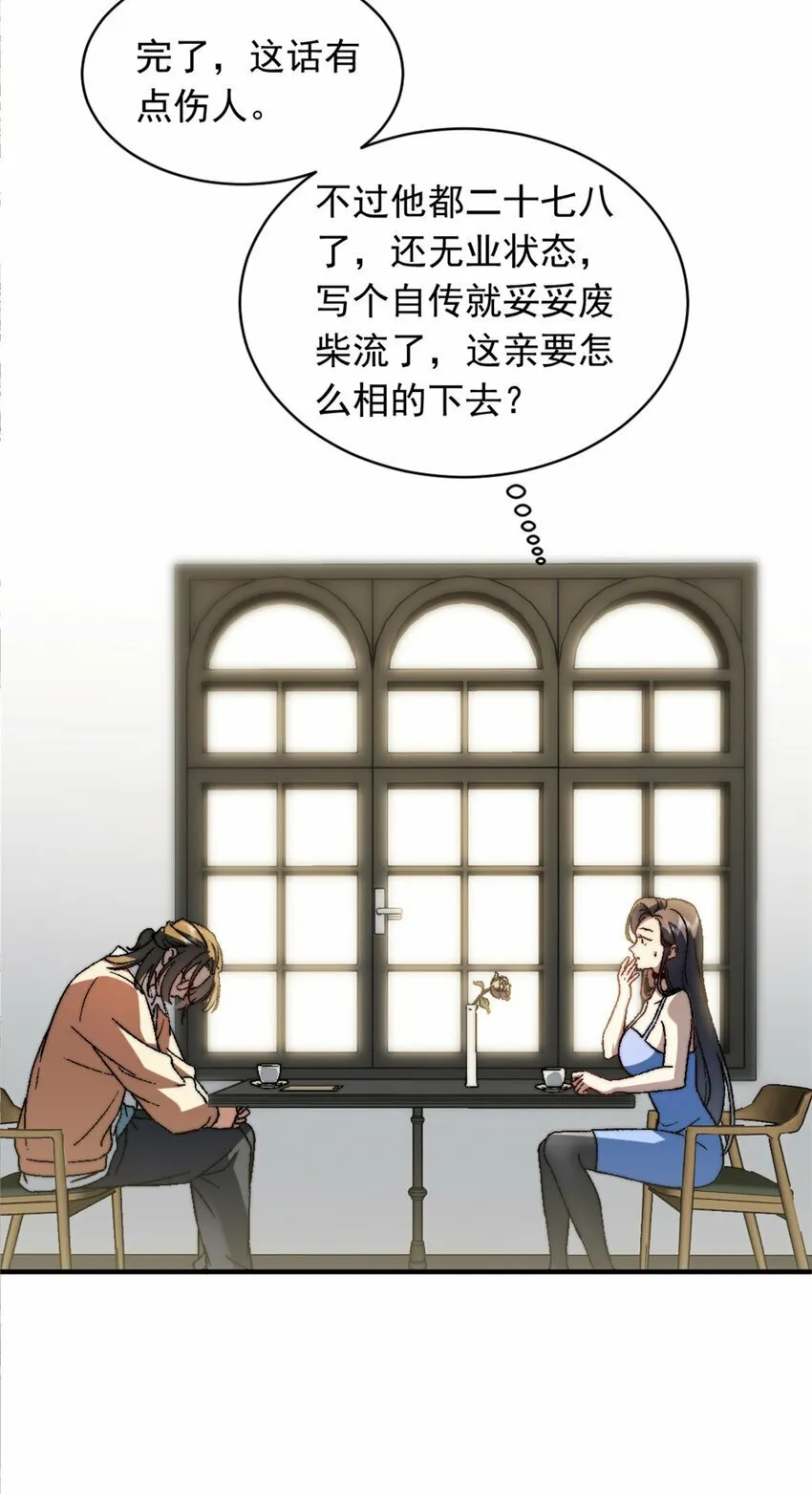 02 02 第20页