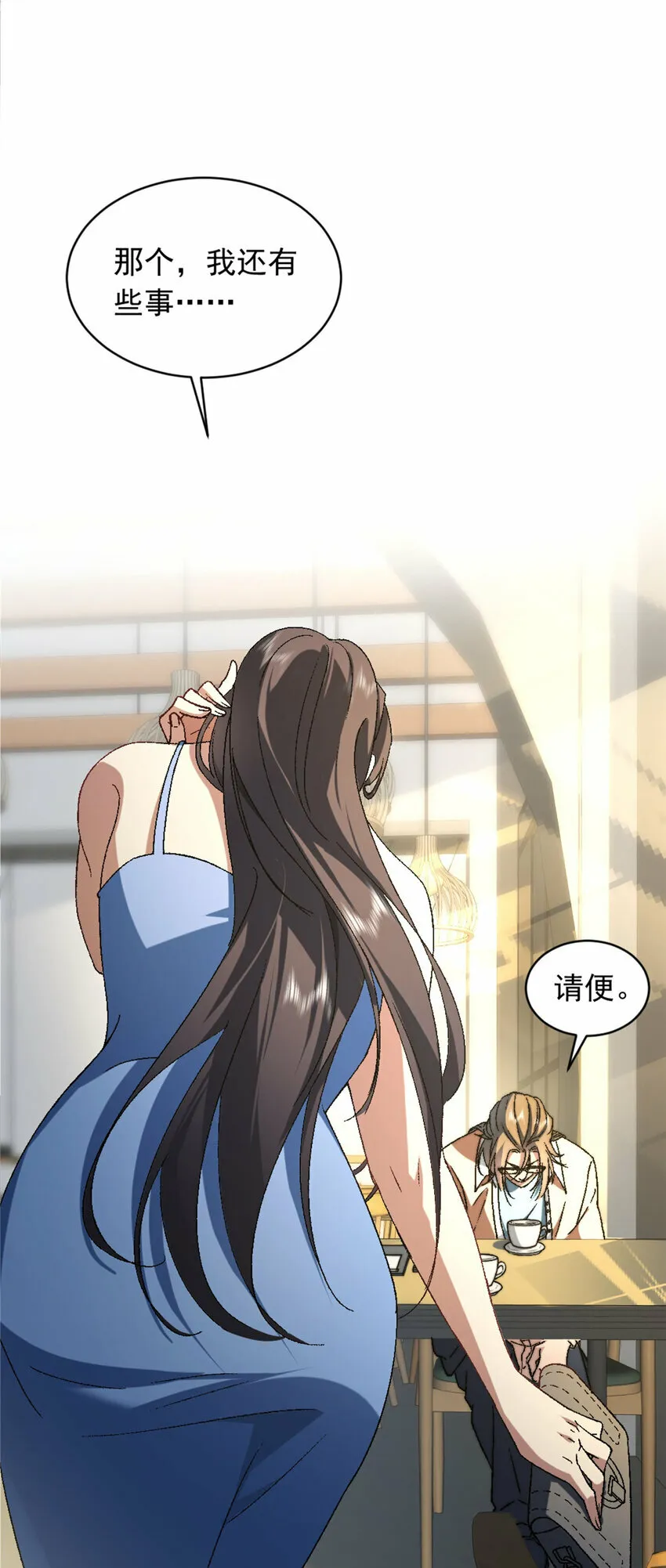 02 02 第21页