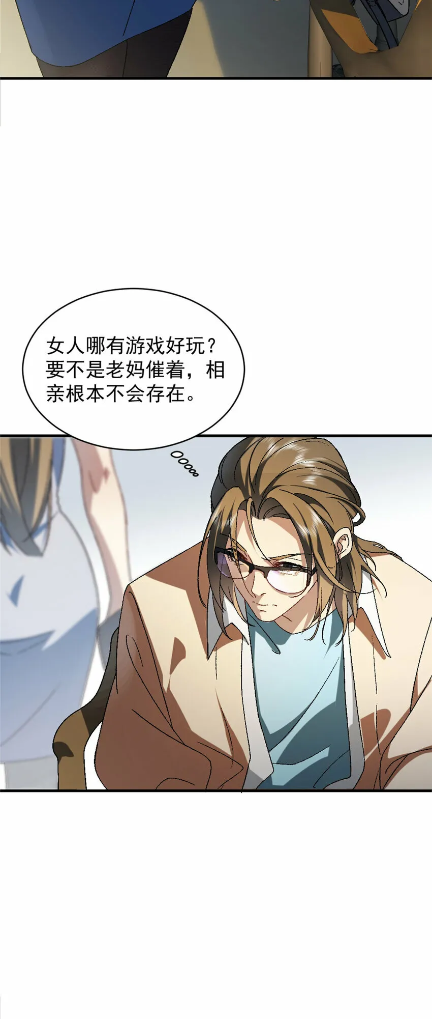 02 02 第22页