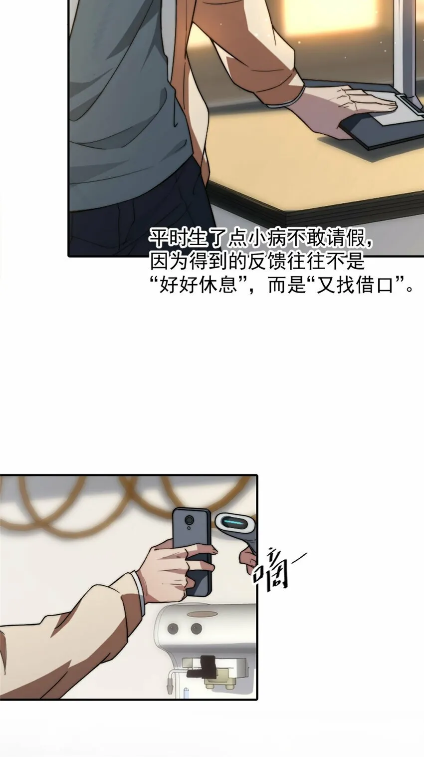 02 02 第27页