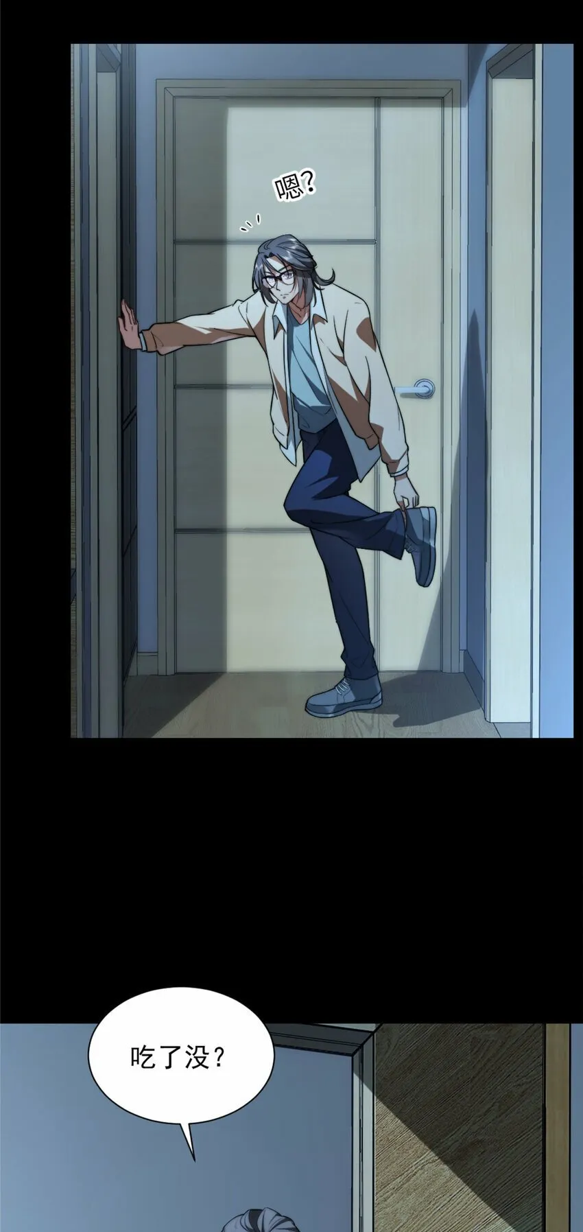 02 02 第31页