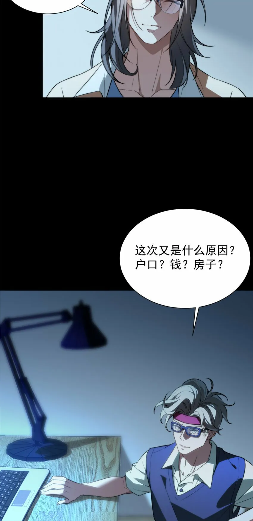 02 02 第35页