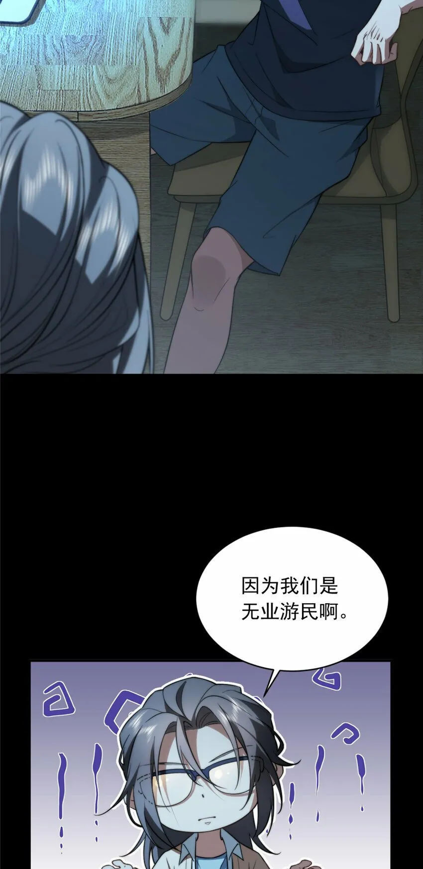 02 02 第36页