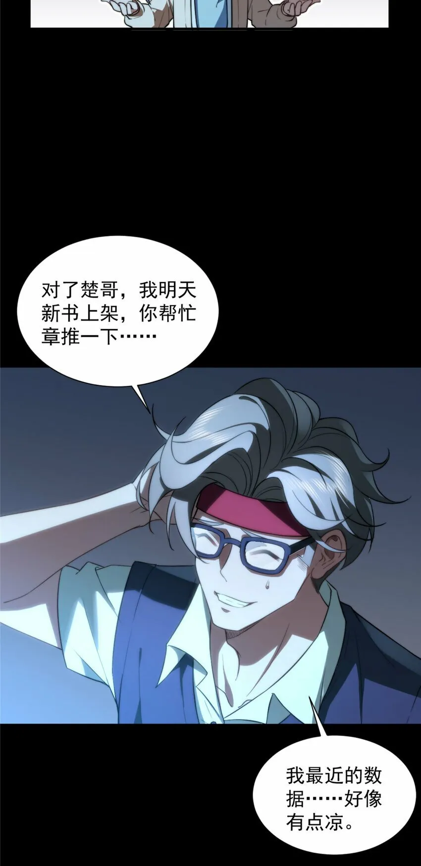 02 02 第37页