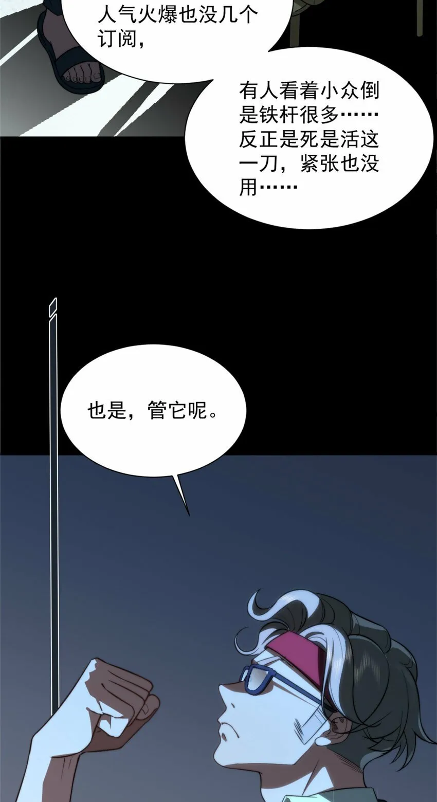 02 02 第39页