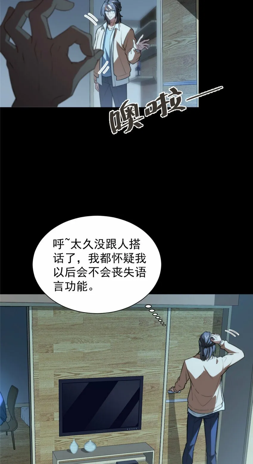02 02 第41页