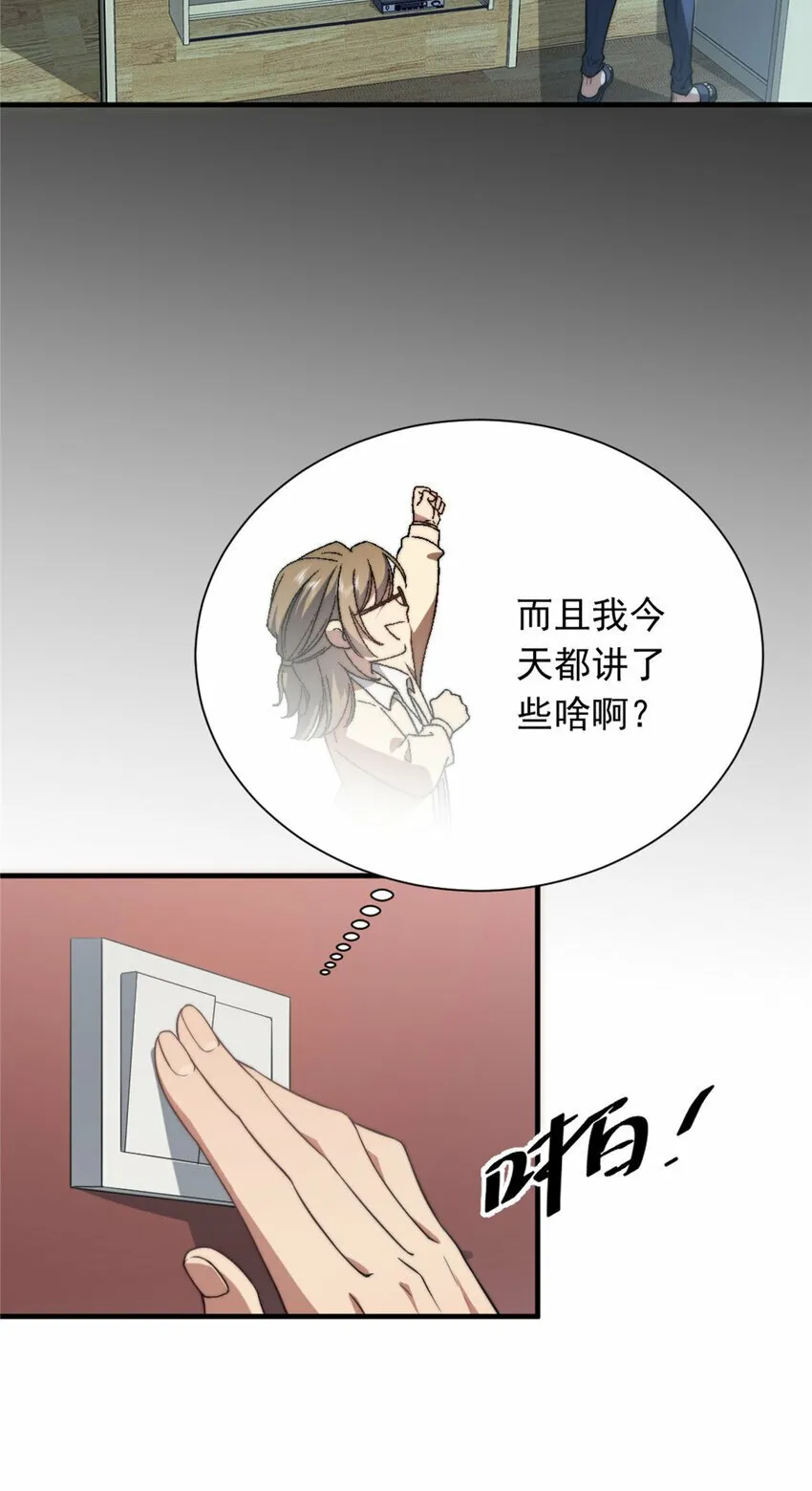 02 02 第42页