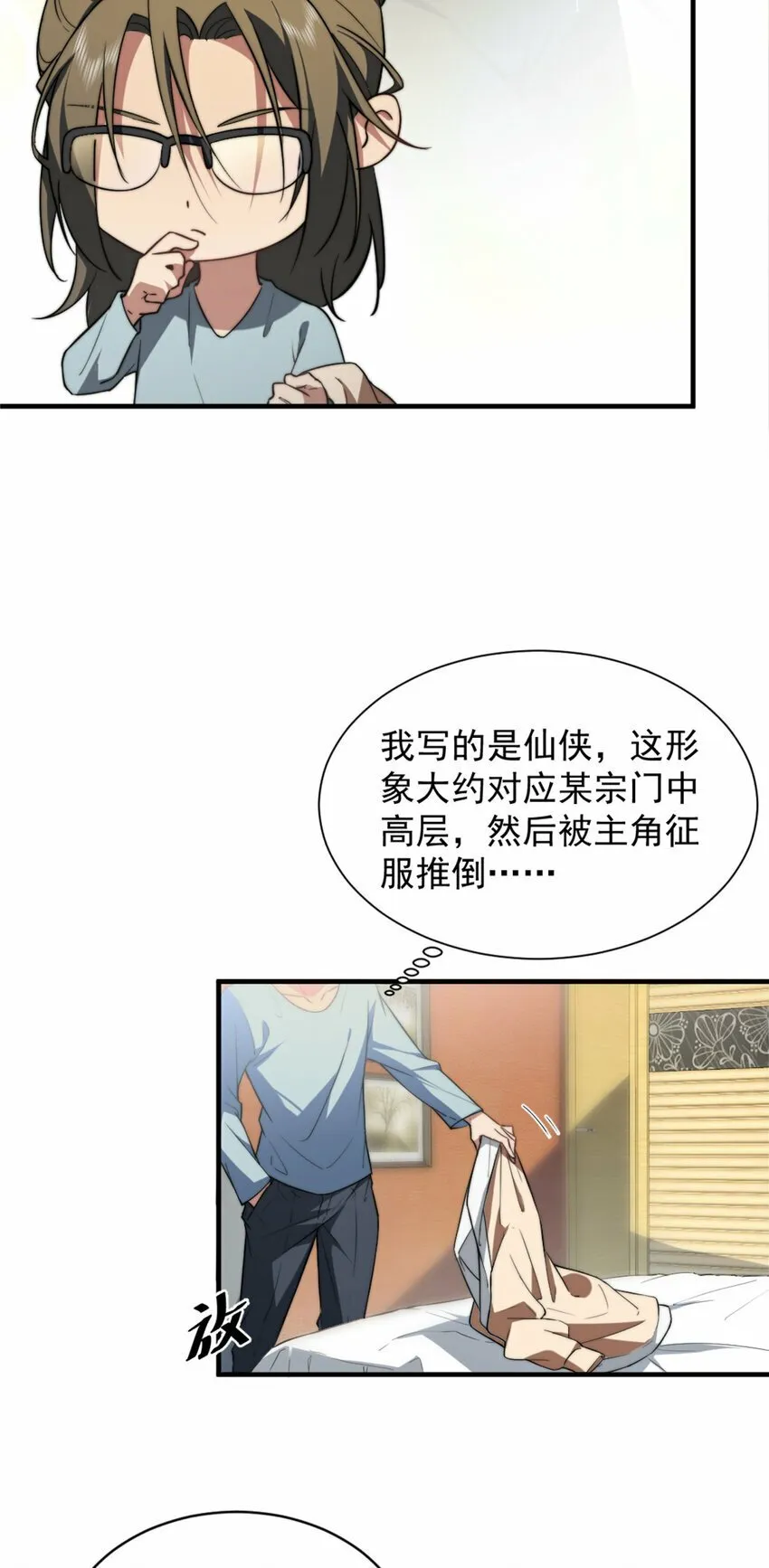 02 02 第45页