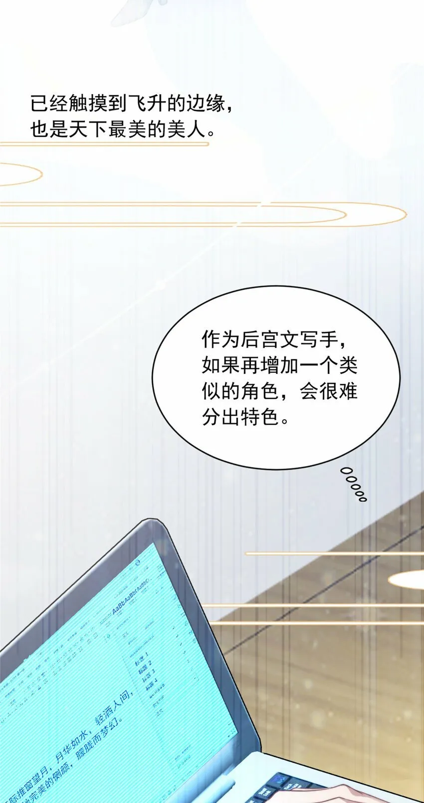 02 02 第49页