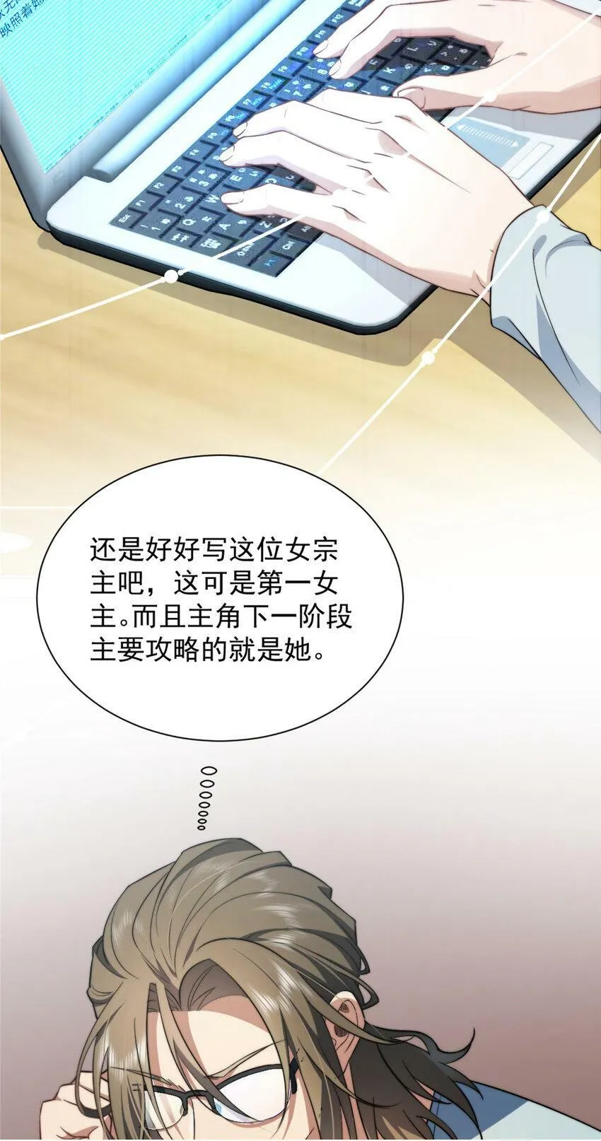 02 02 第50页