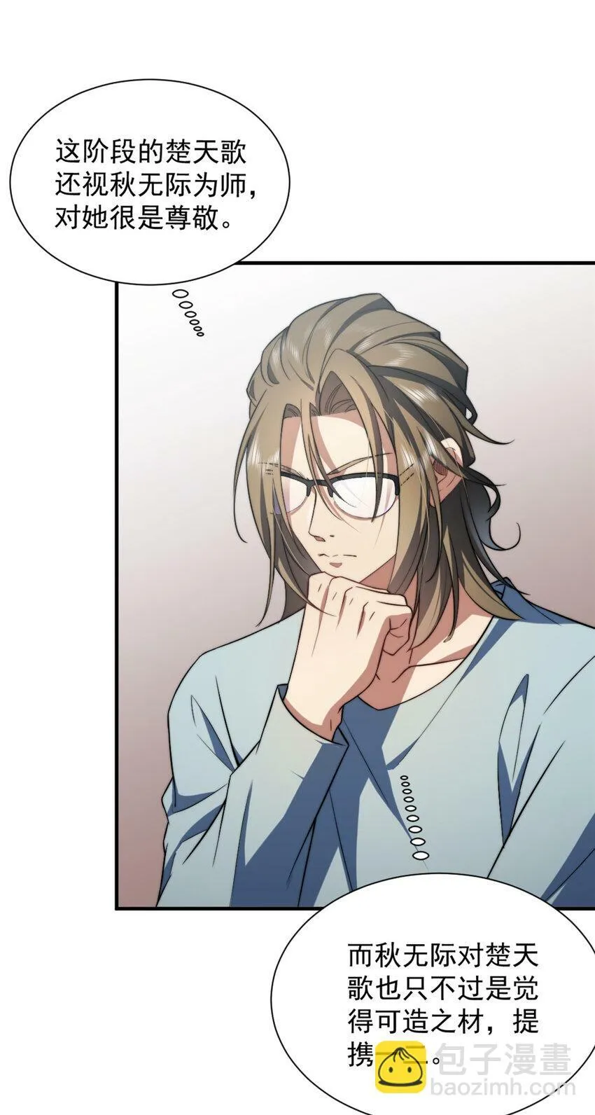 02 02 第52页