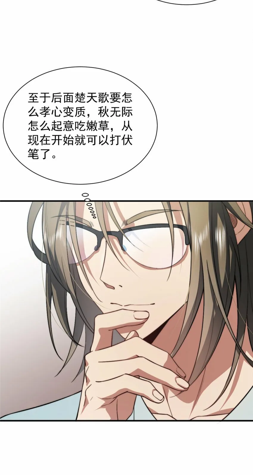 02 02 第53页