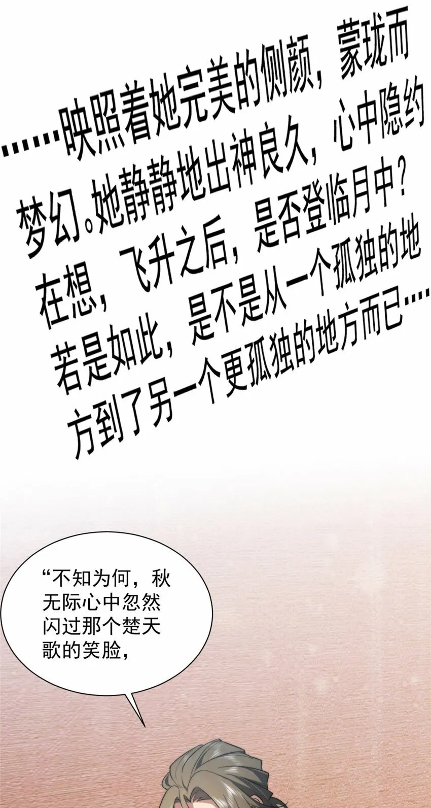 02 02 第54页
