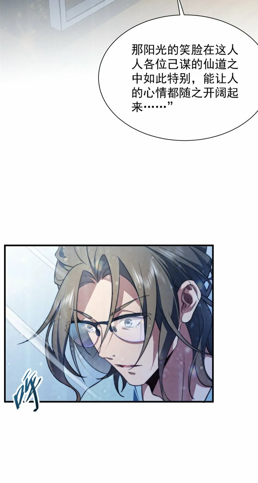 02 02 第56页