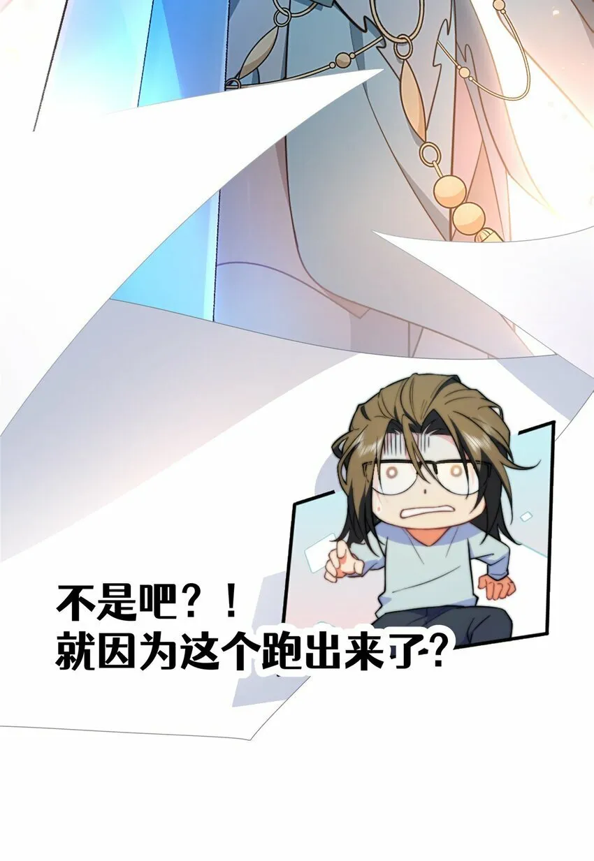 预告 预告 第7页