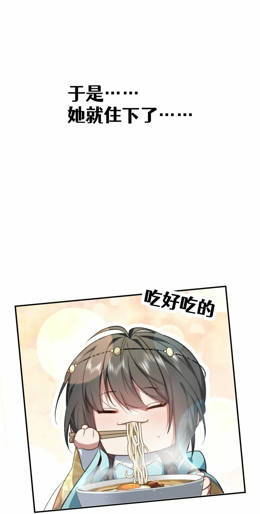 预告 预告 第10页