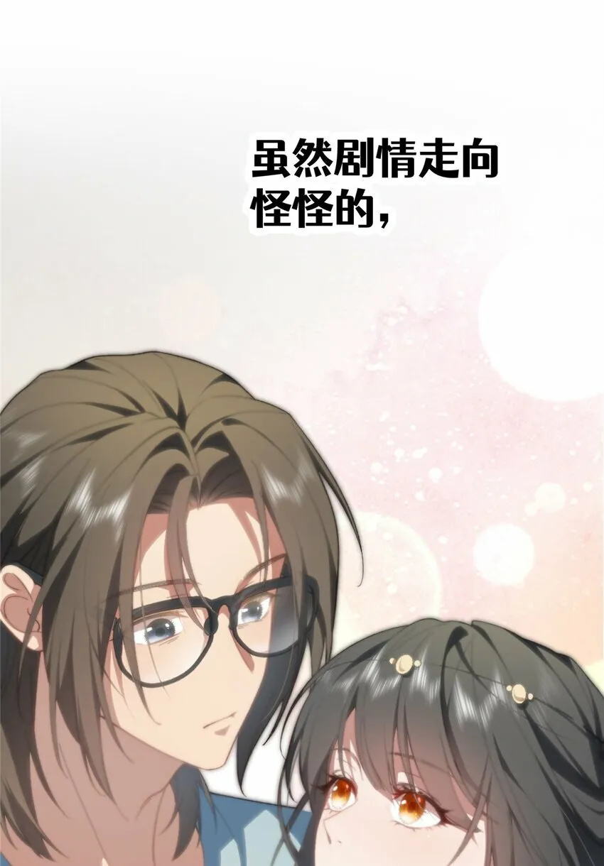 预告 预告 第13页