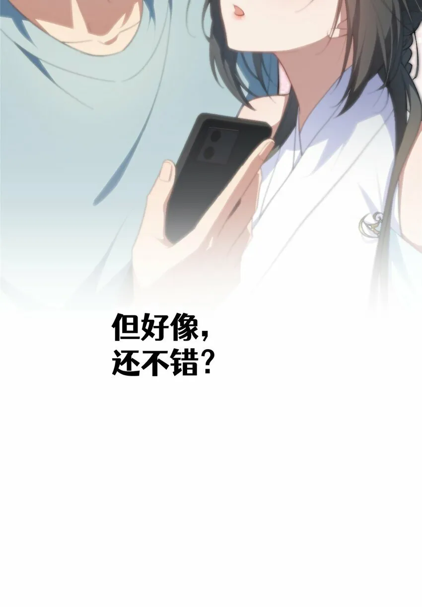 预告 预告 第14页