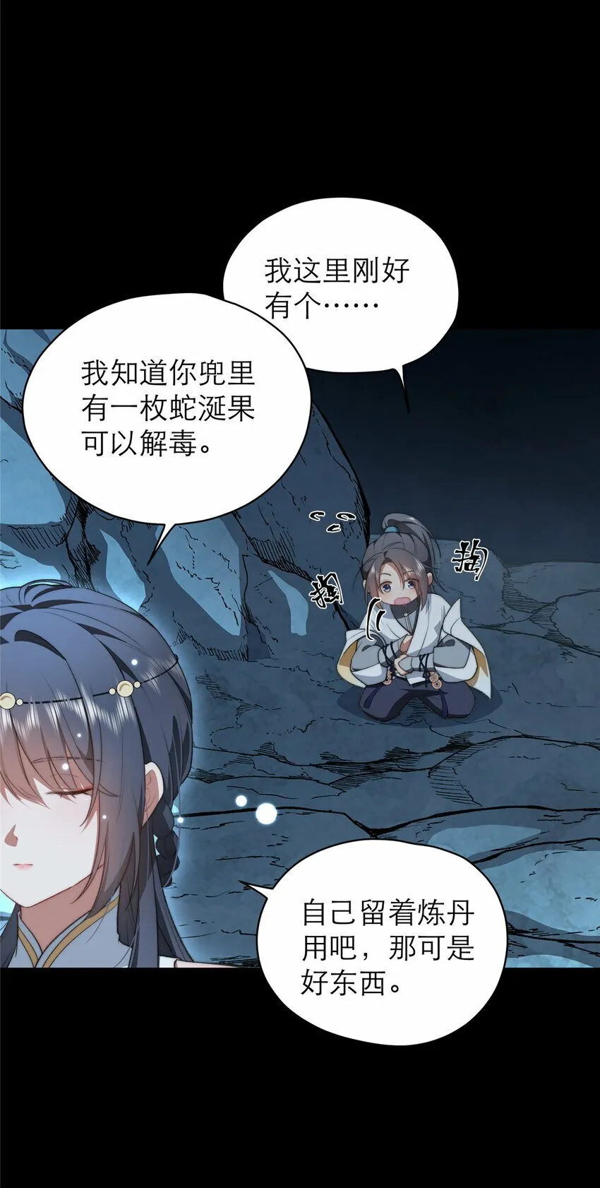 17 17 第6页