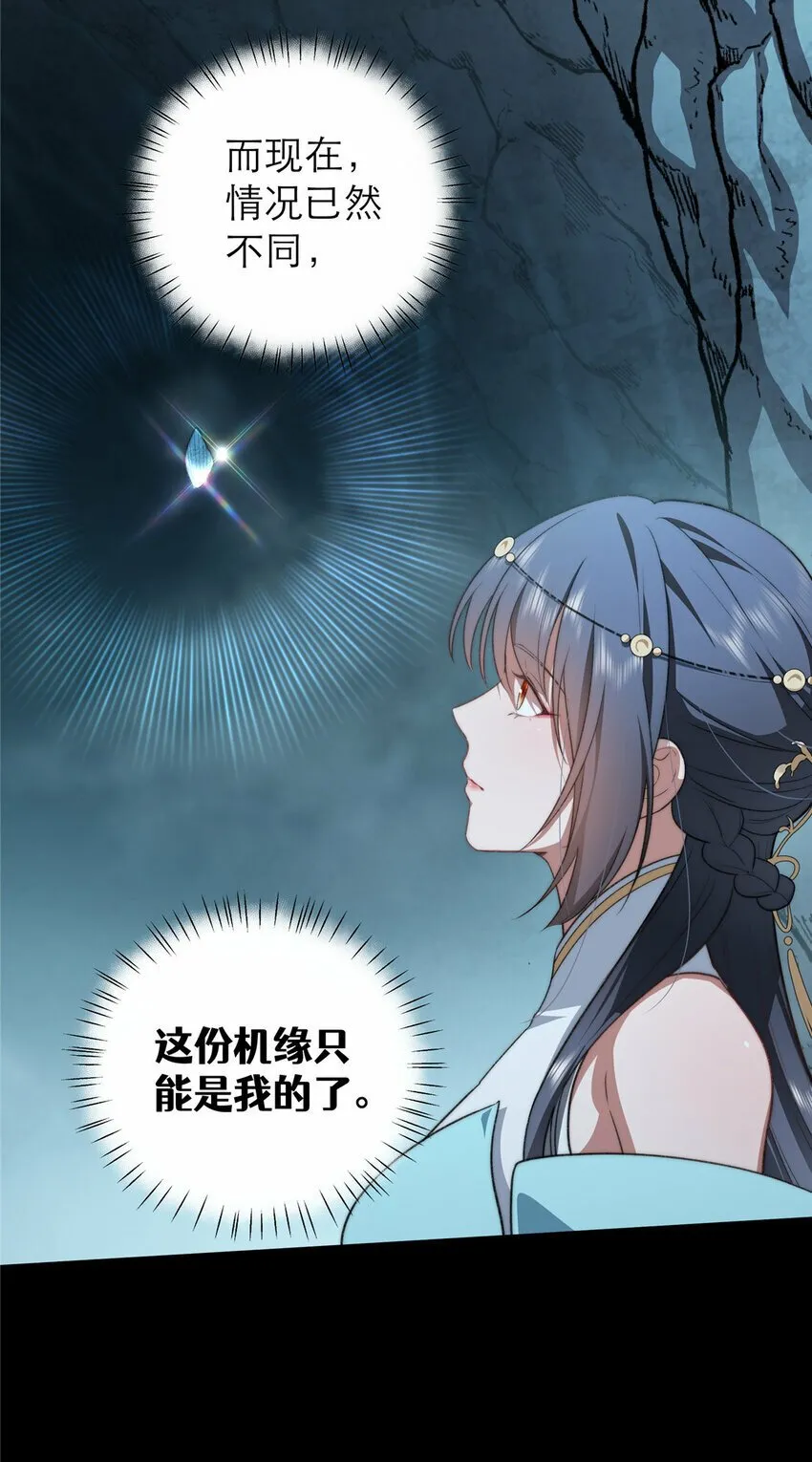 17 17 第13页