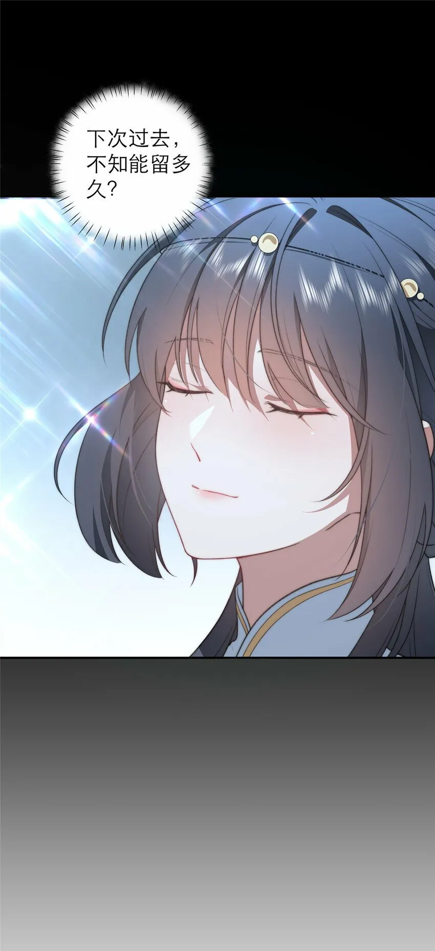 17 17 第15页