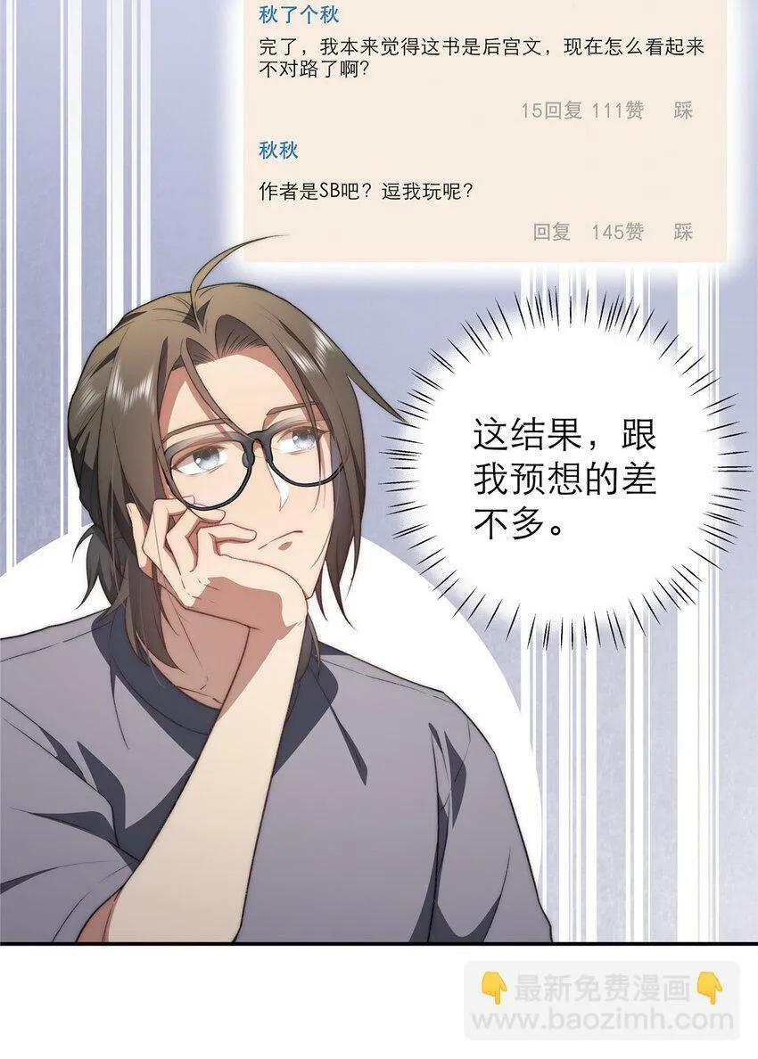 17 17 第17页