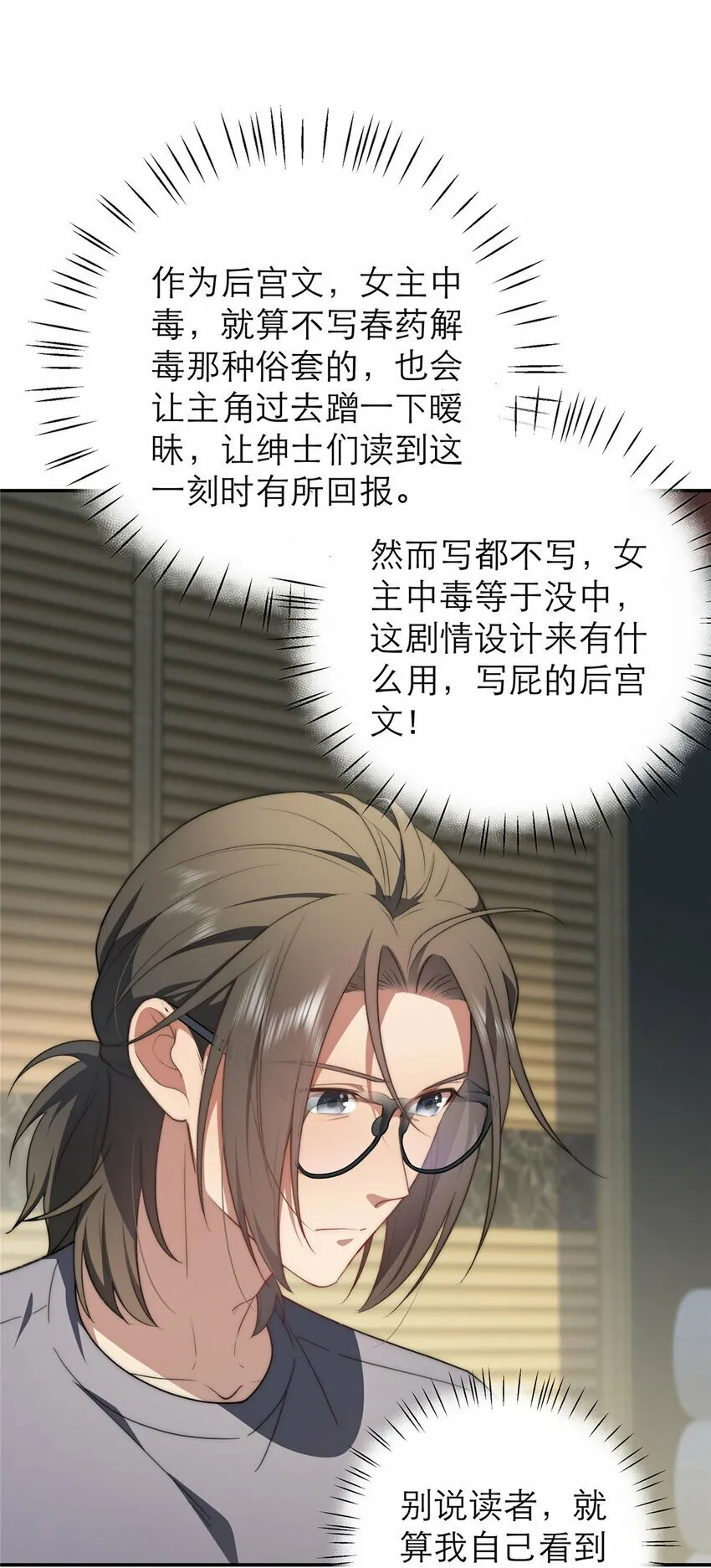 17 17 第18页