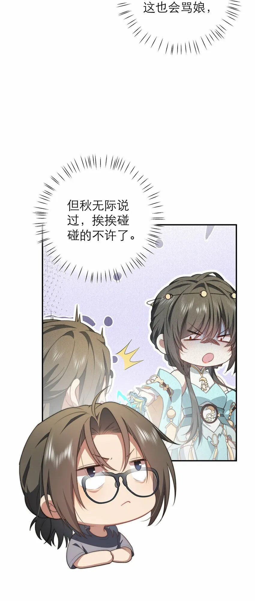 17 17 第19页