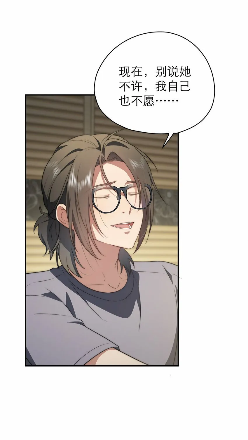 17 17 第20页