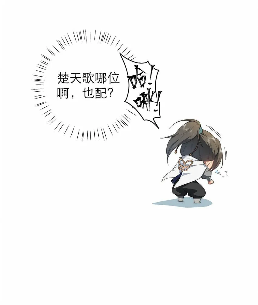 17 17 第21页