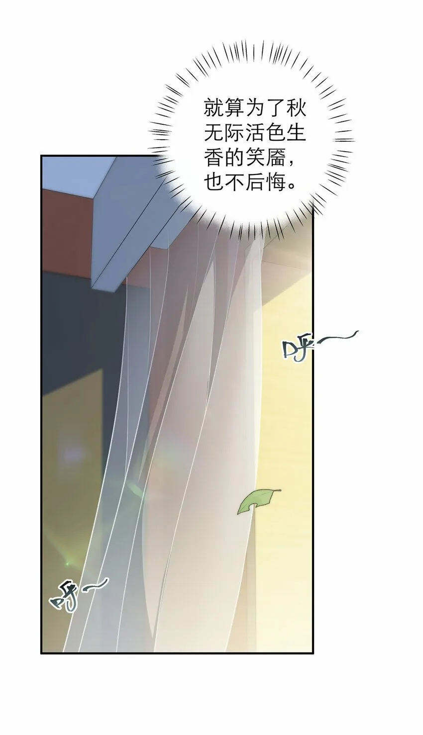 17 17 第23页
