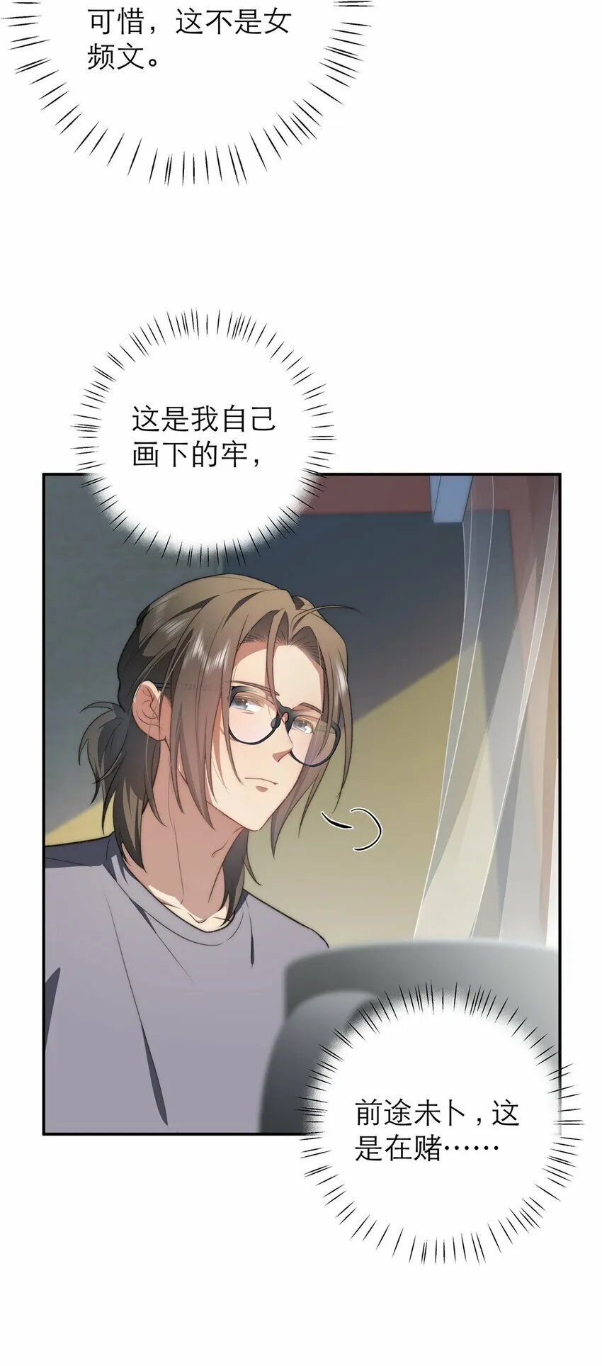 17 17 第25页